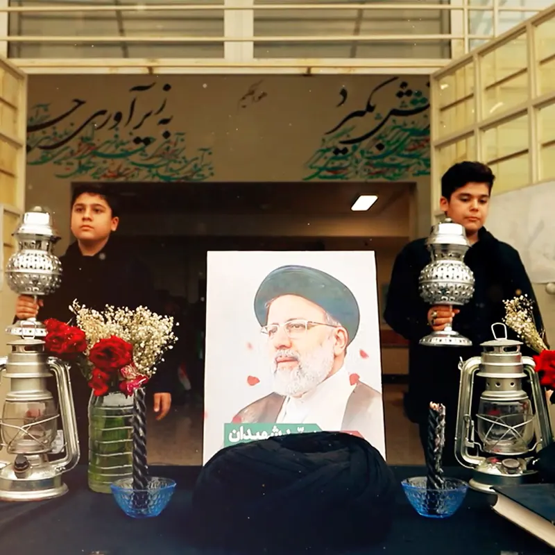شهید جمهور