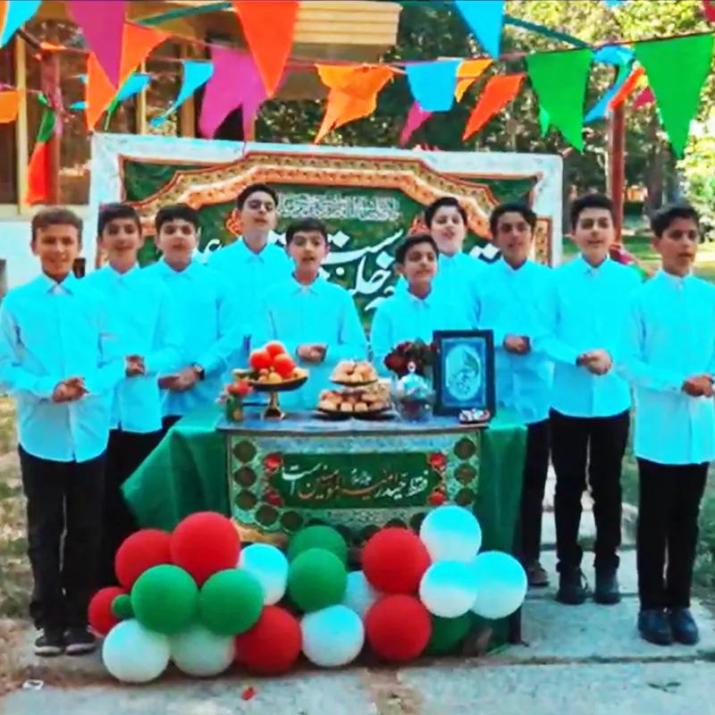 علی یا مولا