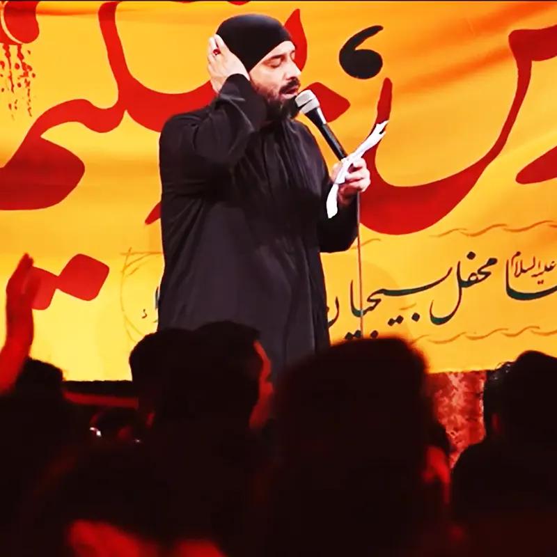 پیمانه