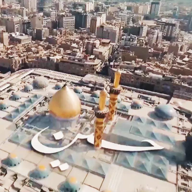 بین الحرمین