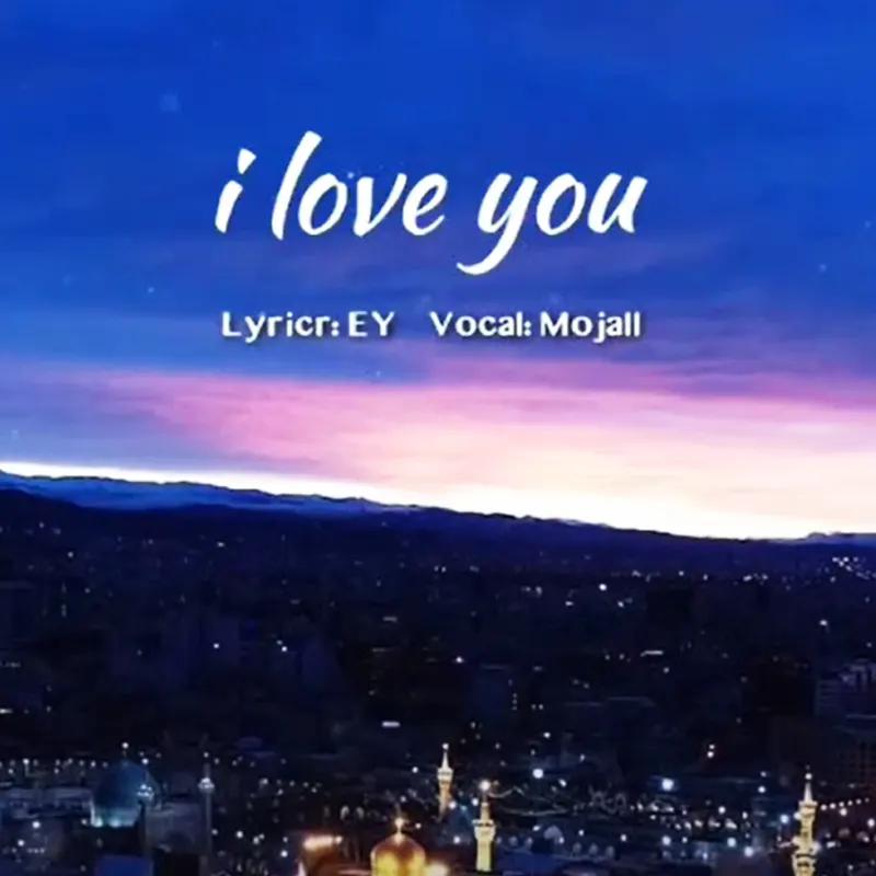 i love you