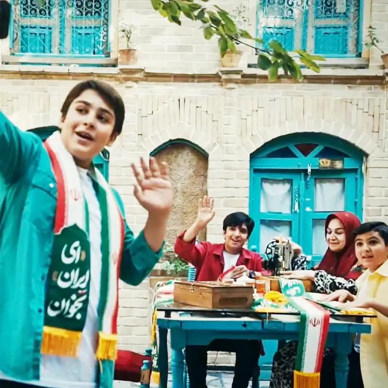 ای ایران بخوان