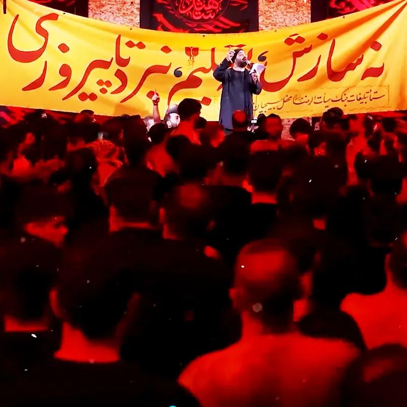 من هو الامام