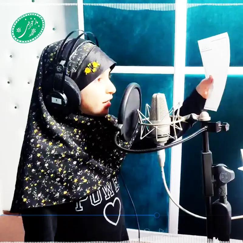 یار اومده