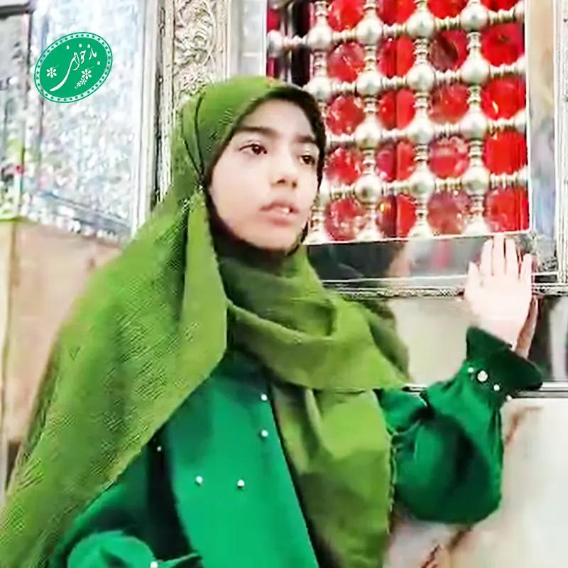 امام رضا