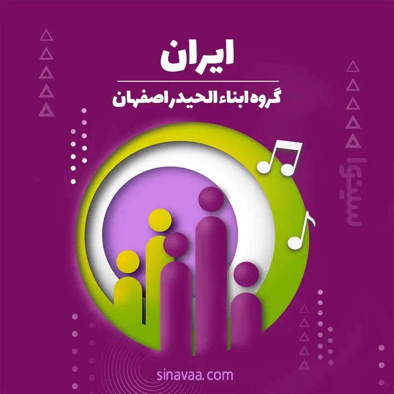 ایران