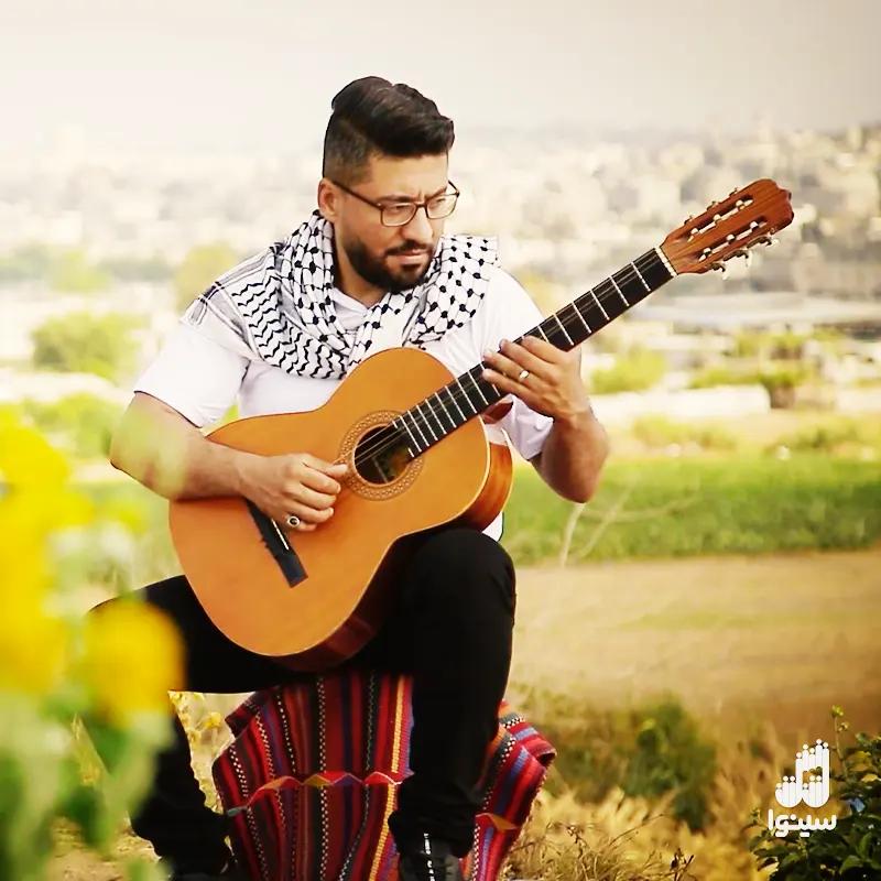 فلسطین یا احلا بلد