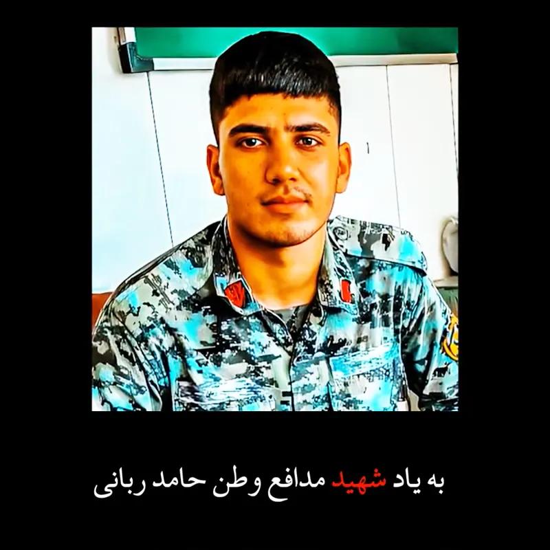 ماندگار