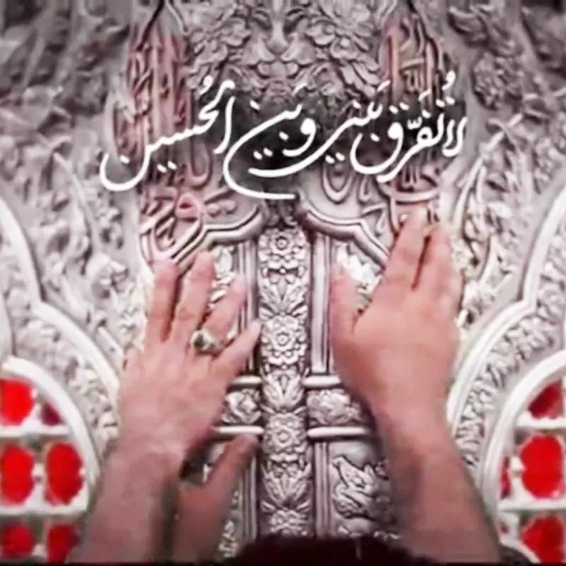 منو رها نکن