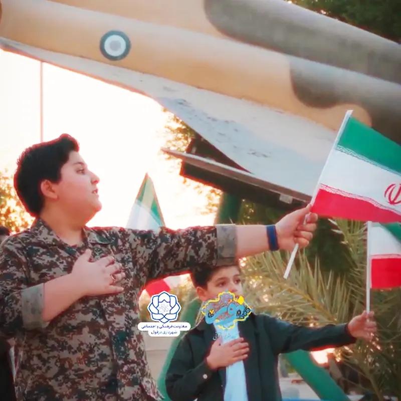 رگ غیرت