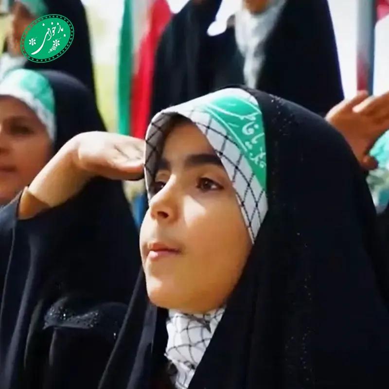 آماده باش