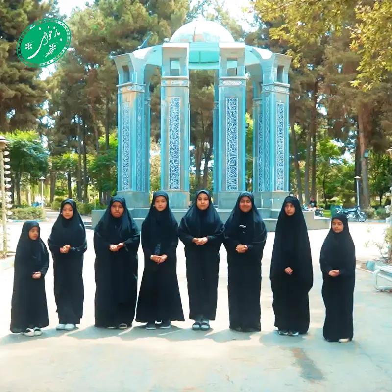ای ایران