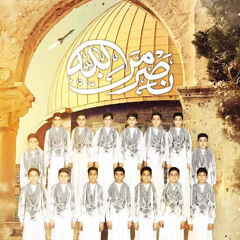 نصر من الله