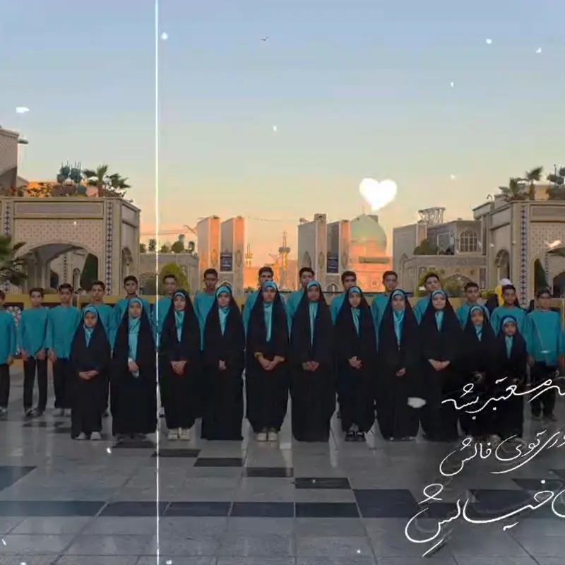 ایران امام رضا