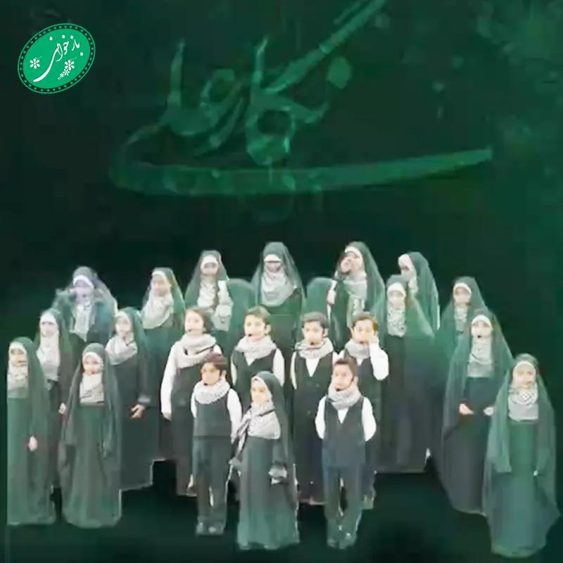 نگار علی