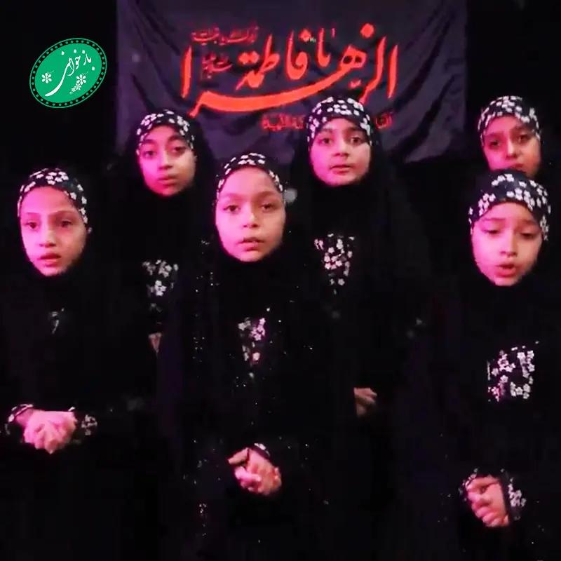 دنیام فاطمه