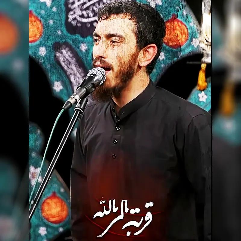قربة الی الله