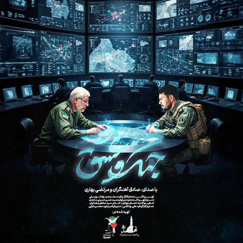 جنگ و عشق