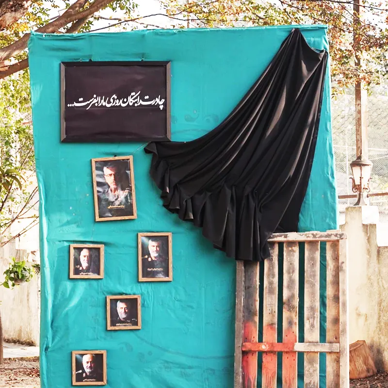 من زهرایم
