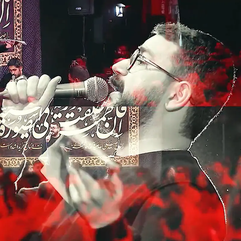 ابی عبدالله راه نجات
