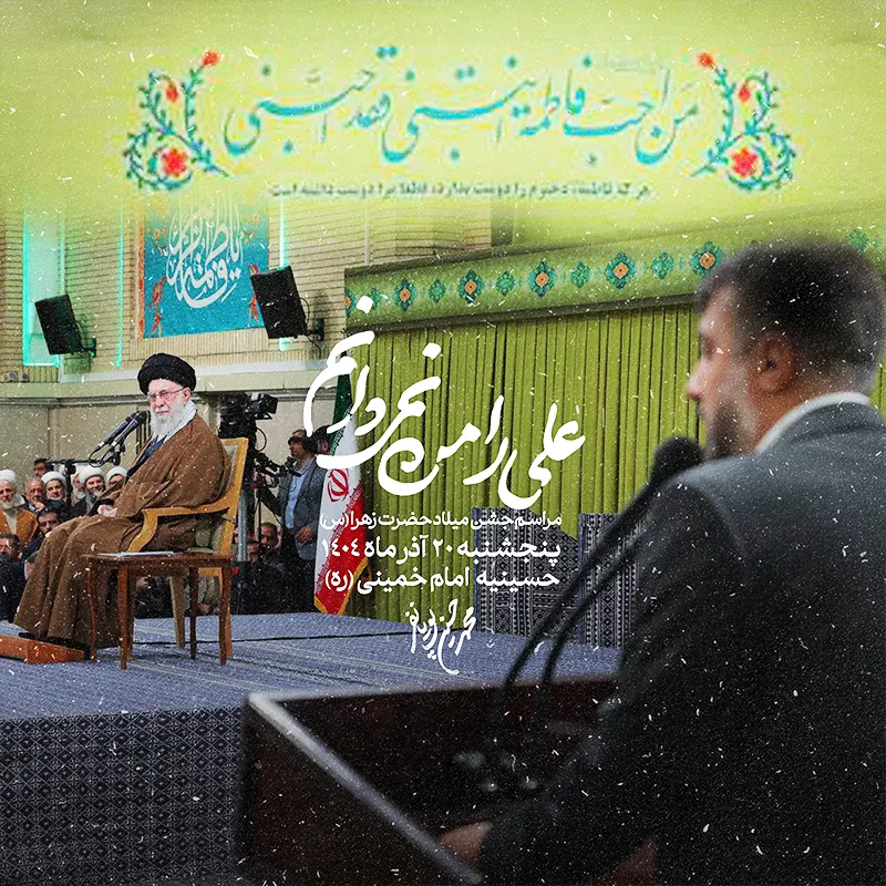 علی را من نمیدانم