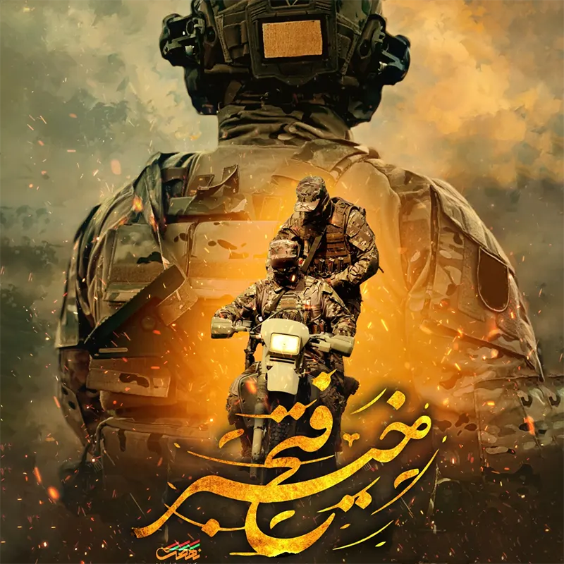 فتح خیبر