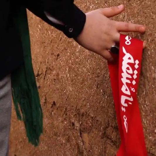 غریبانه