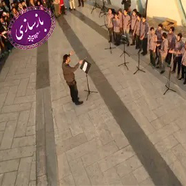 بهاران خجسته باد