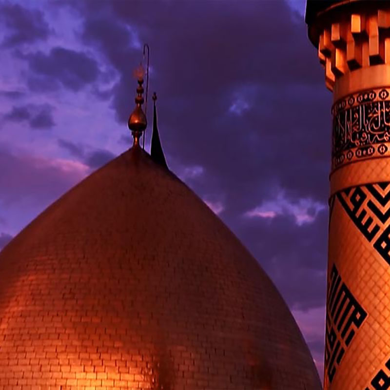 یابن الکرار