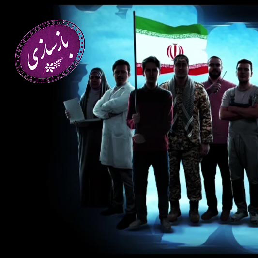 بی نشون ها