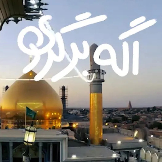 اگه برگردی