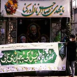 ترنم بهاری
