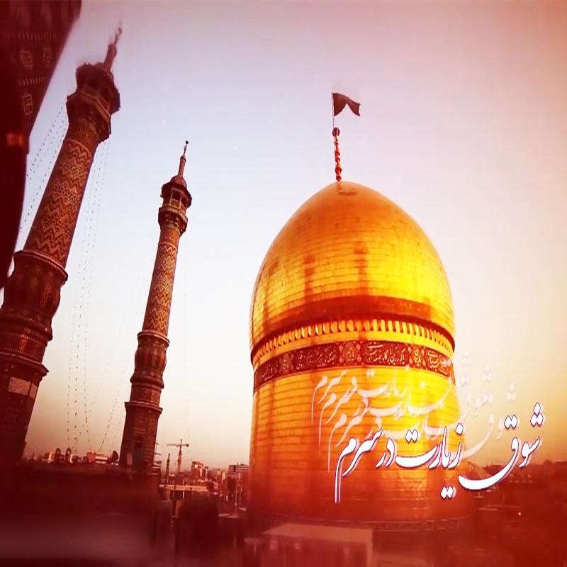 دختر باران