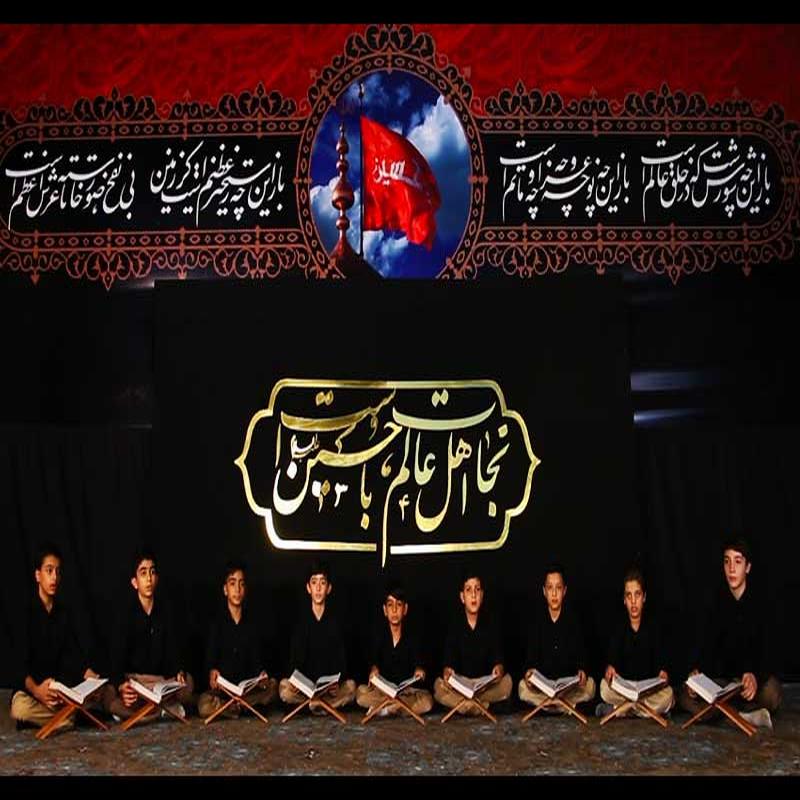 سوره فجر آیات 27 تا 30