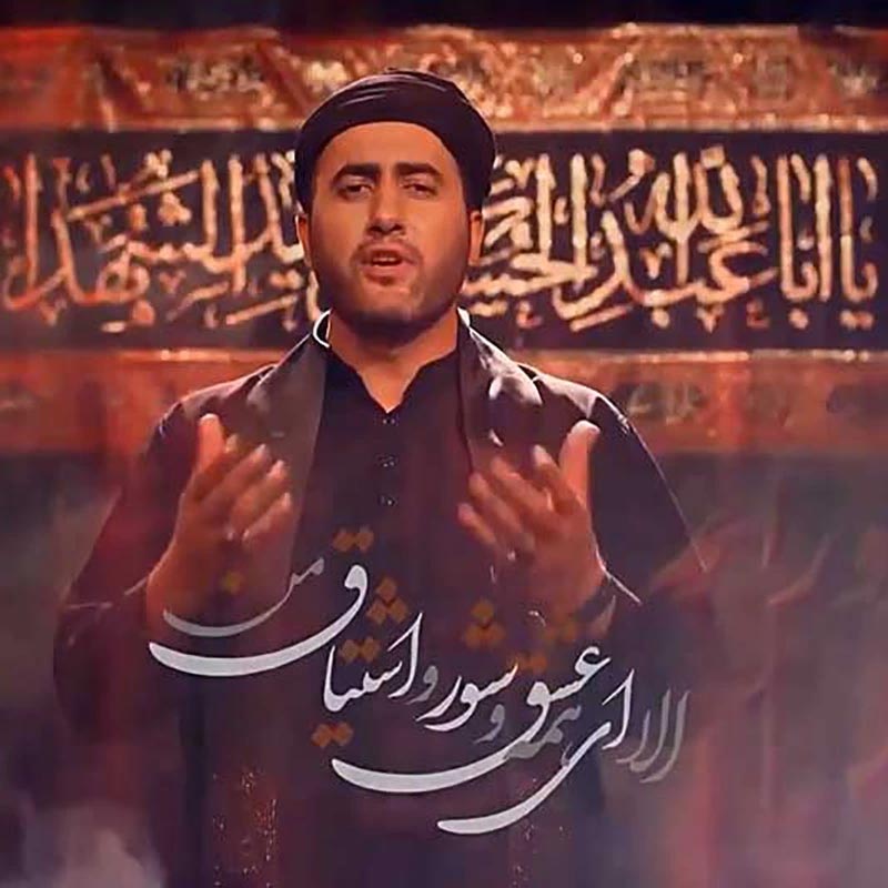 آقام وای