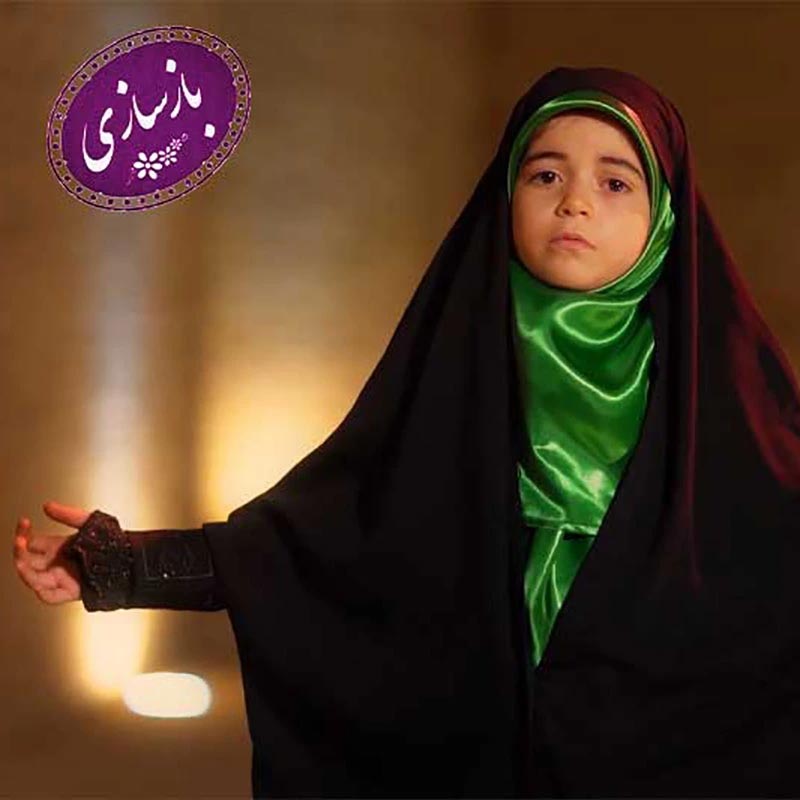 کجایی بابا