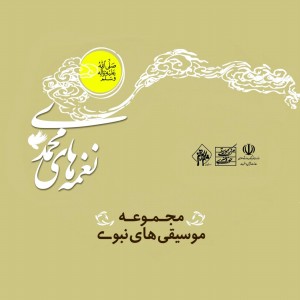 بهشت وحدت