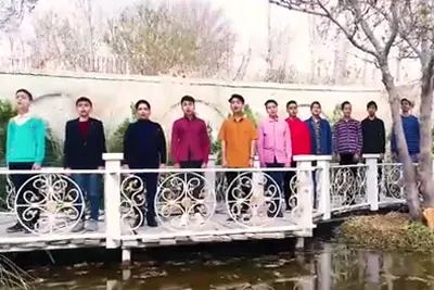 نغمه شادی