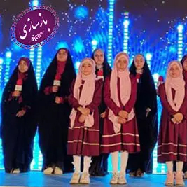 بیعت