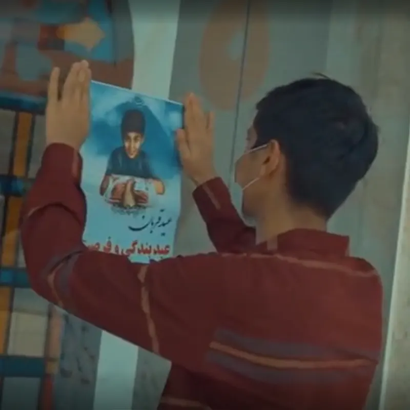 poster