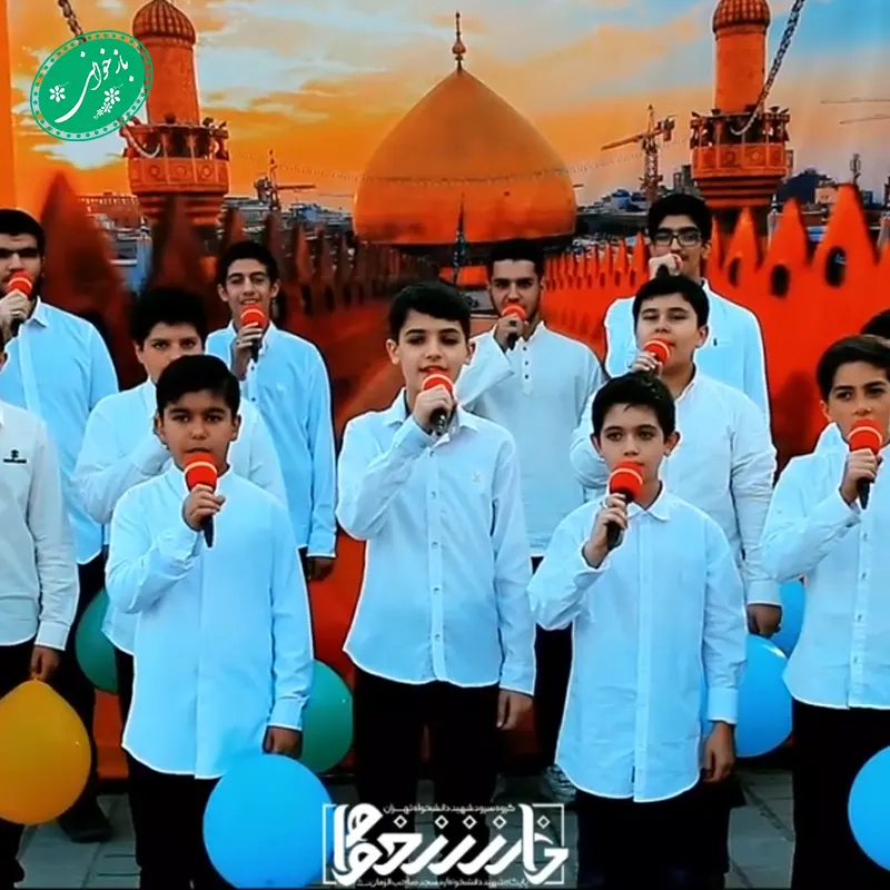عید ولایت