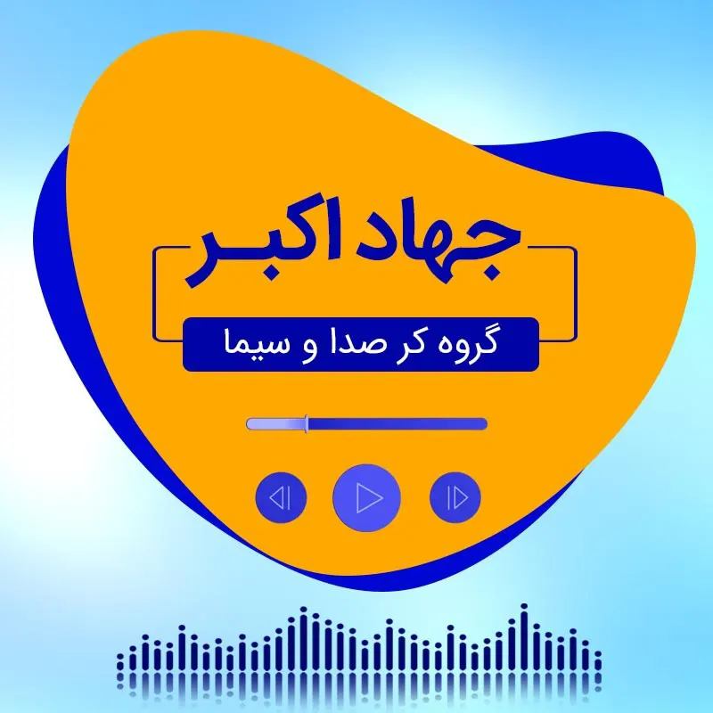 جهاد اکبر