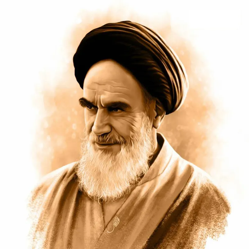 یا روح الله