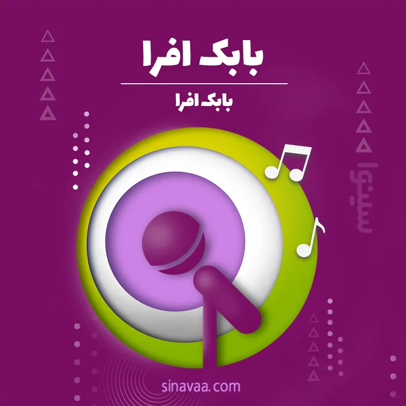 غم مخور