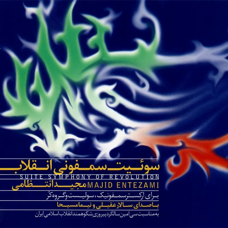 طلوع فجر
