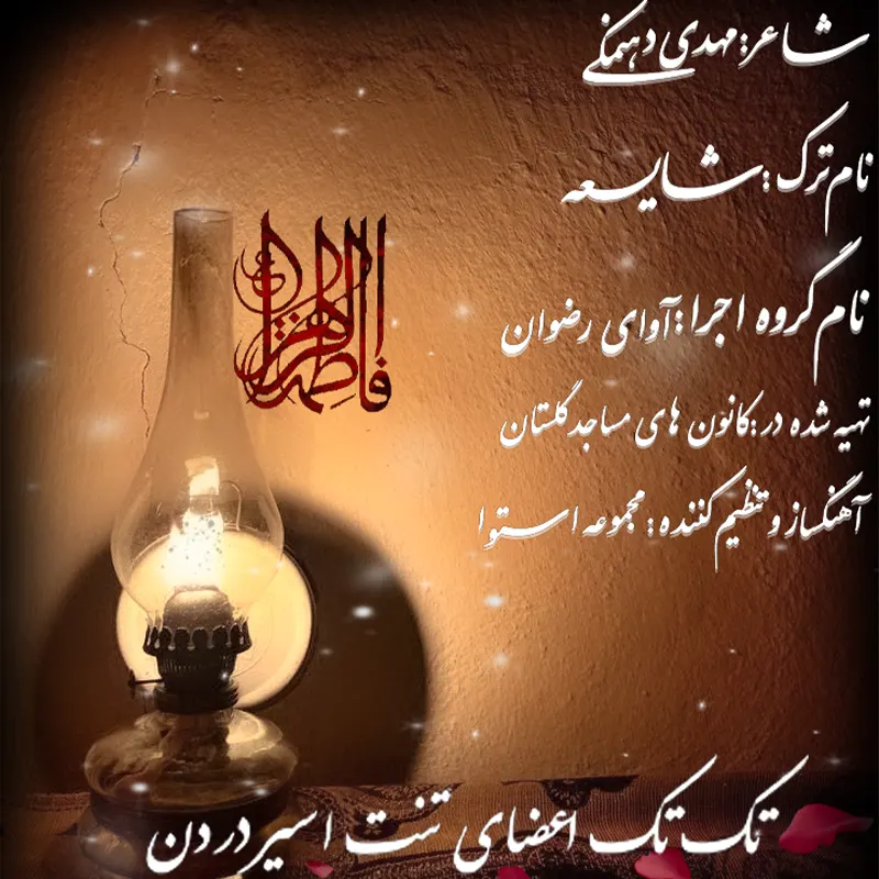 poster