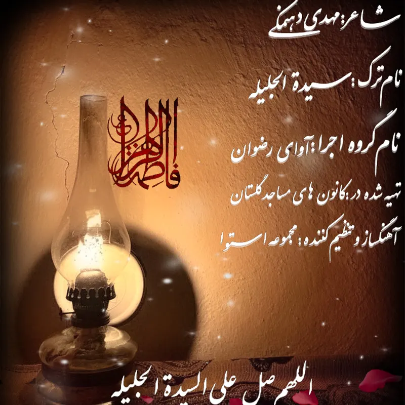 poster