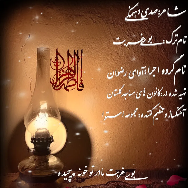 poster