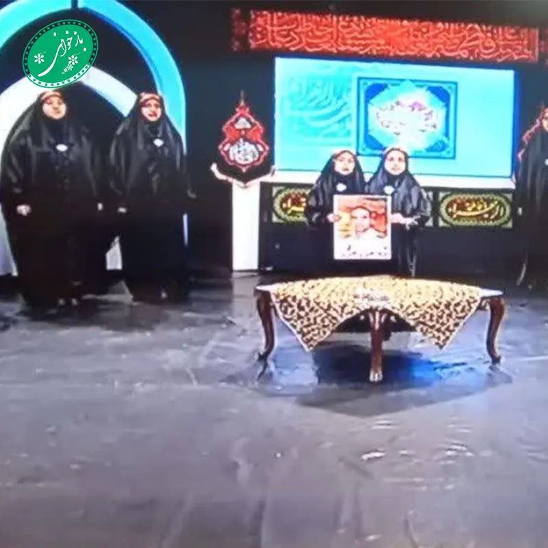 ترنم غربت
