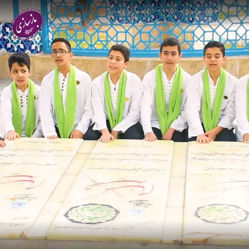 قهرمان من